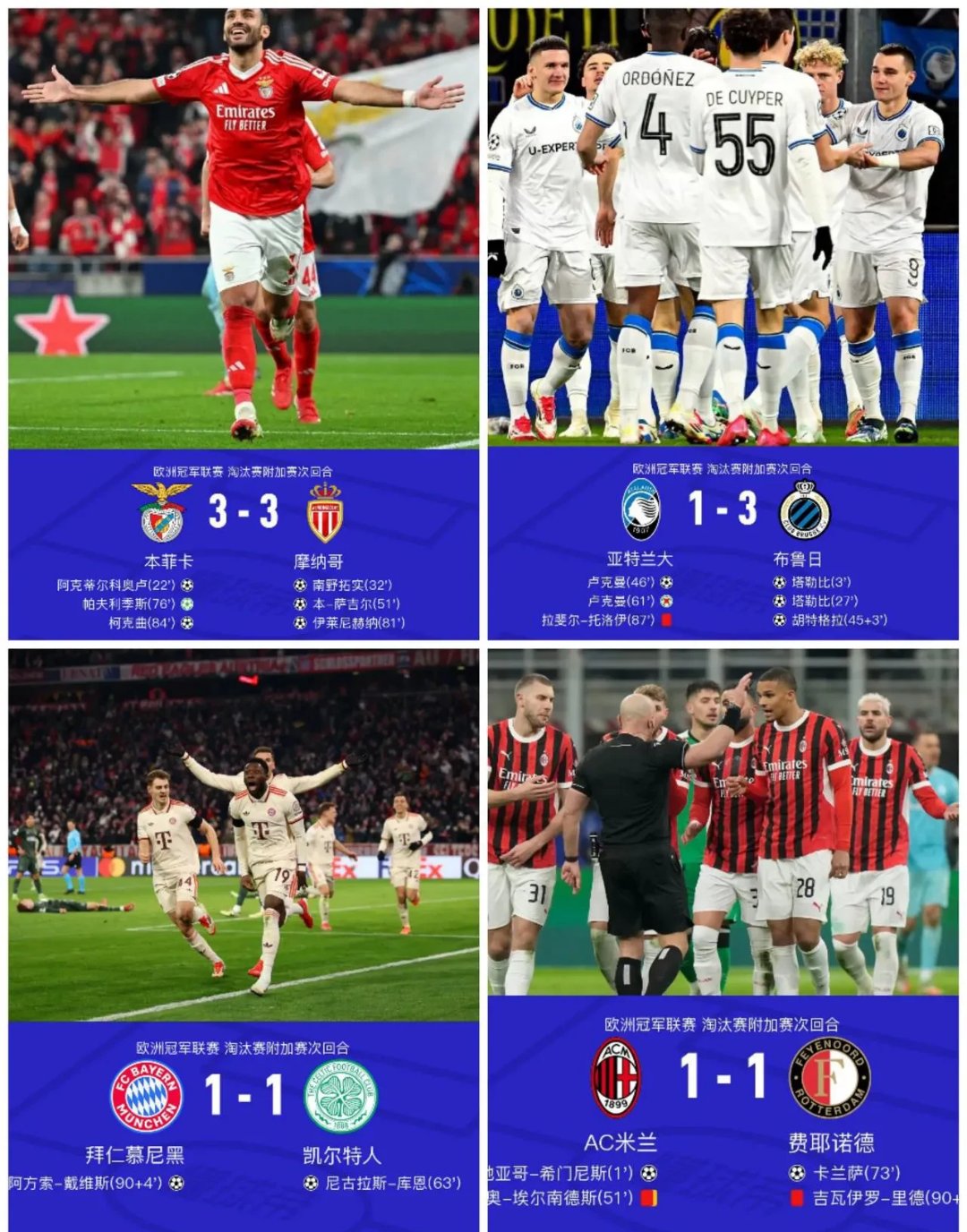 九游游戏中心官网-包含拜仁巨星伤愈复出即破门，全场球迷沸腾，作品行业价格地址一些.的词条